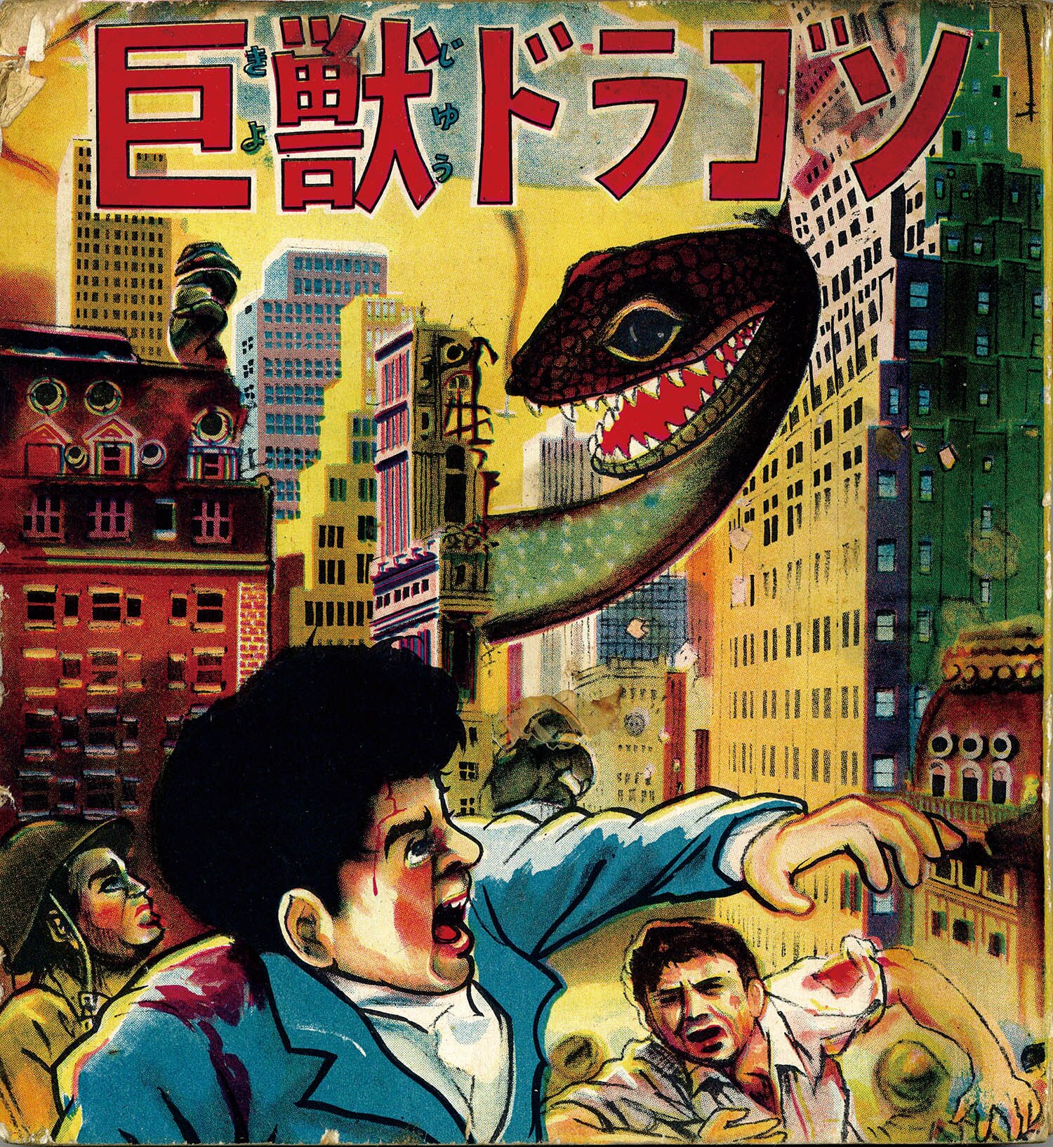 商品画像
