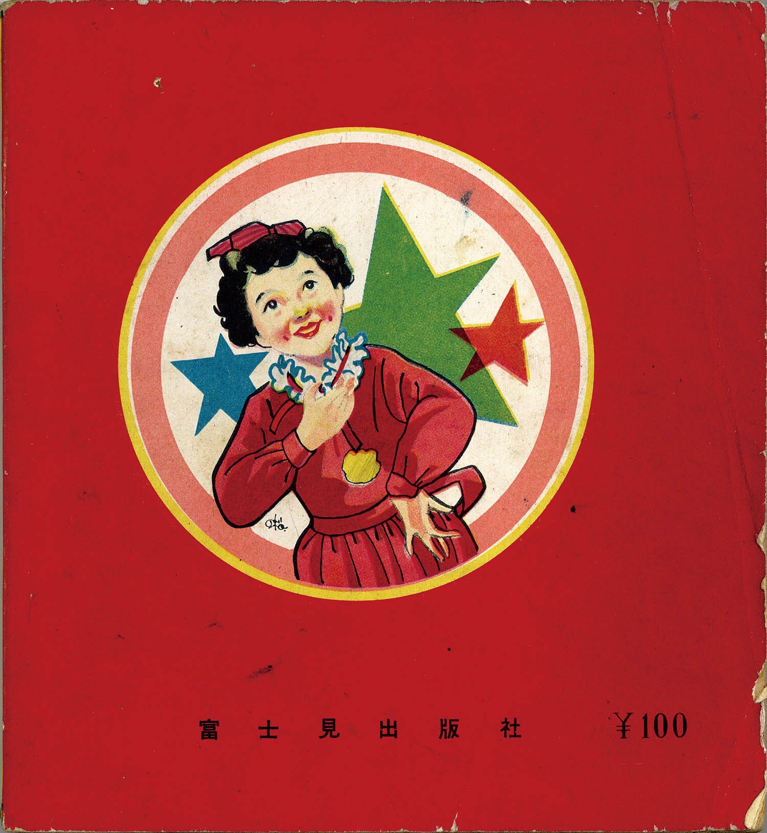 商品画像