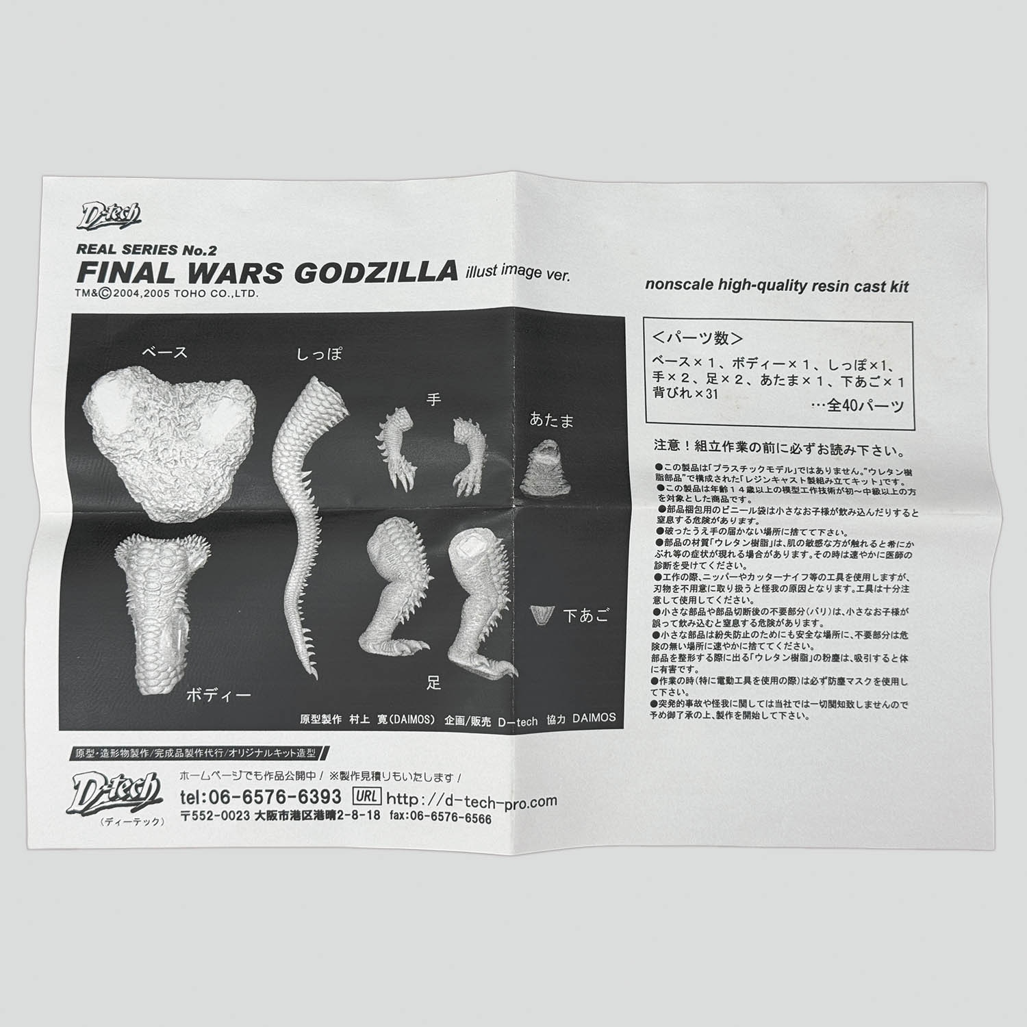 商品画像