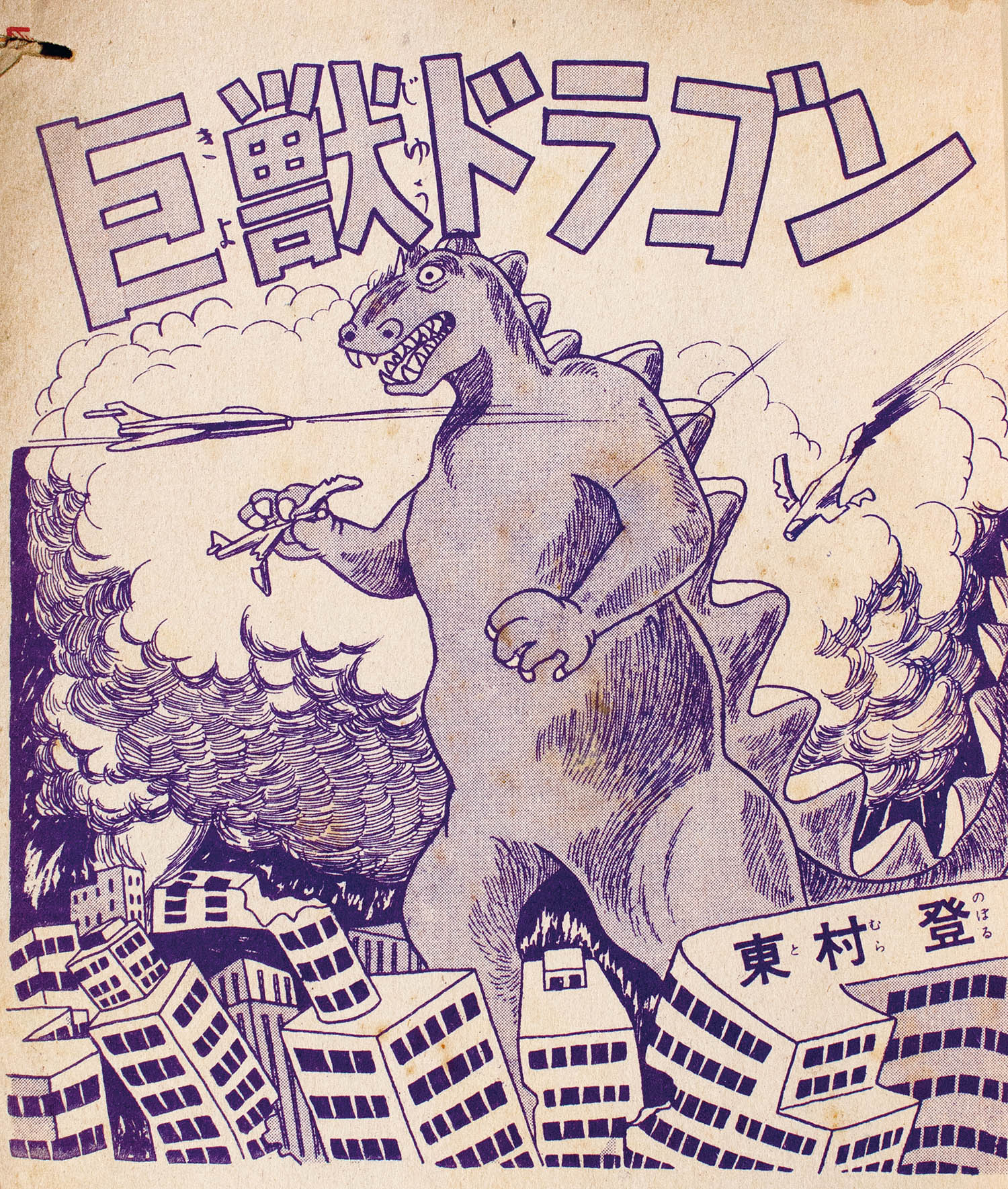 商品画像