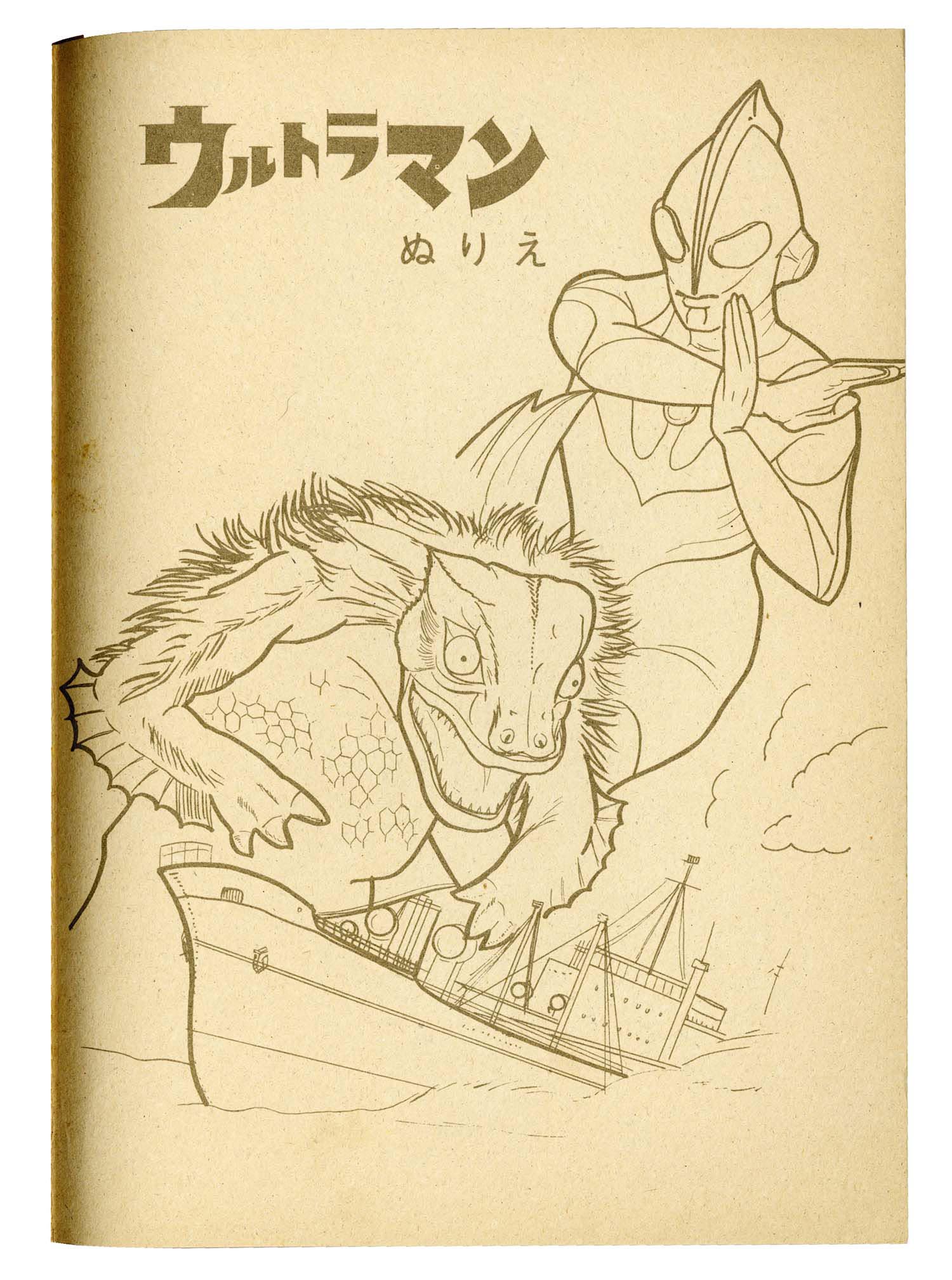 商品画像
