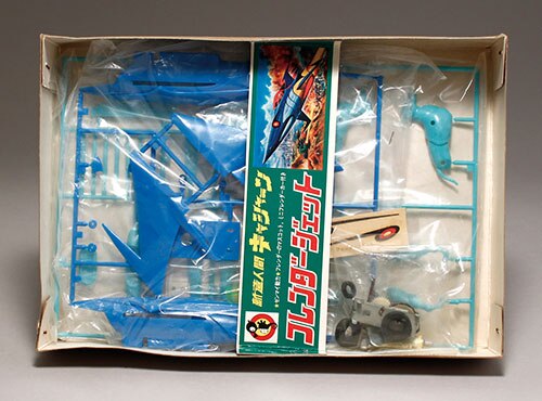 タツノコランド フレンダージェット/新造人間キャシャーン