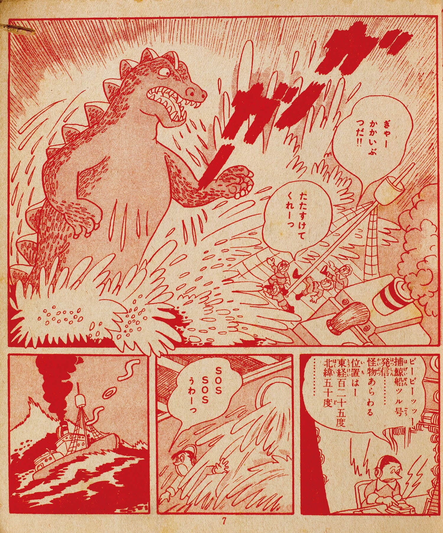商品画像