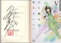 まんだらけオークション