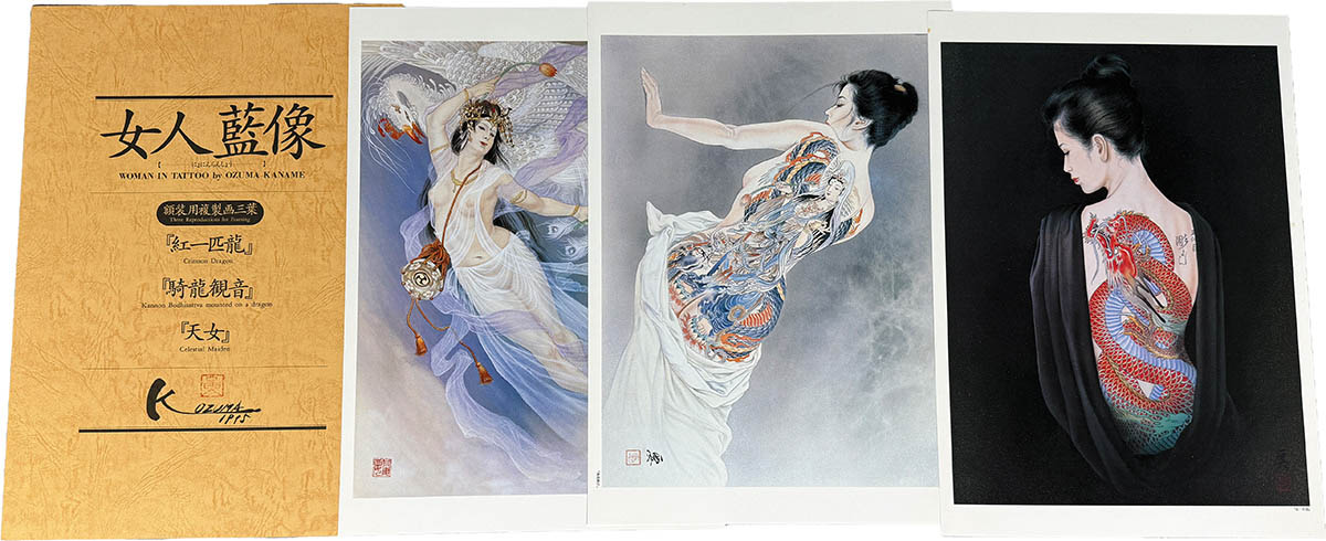 9217] 辰巳出版/小妻要「女人藍像 小妻要刺青美人画集」