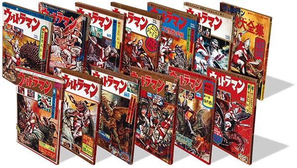 現代コミクス『ウルトラマン』全13巻セット