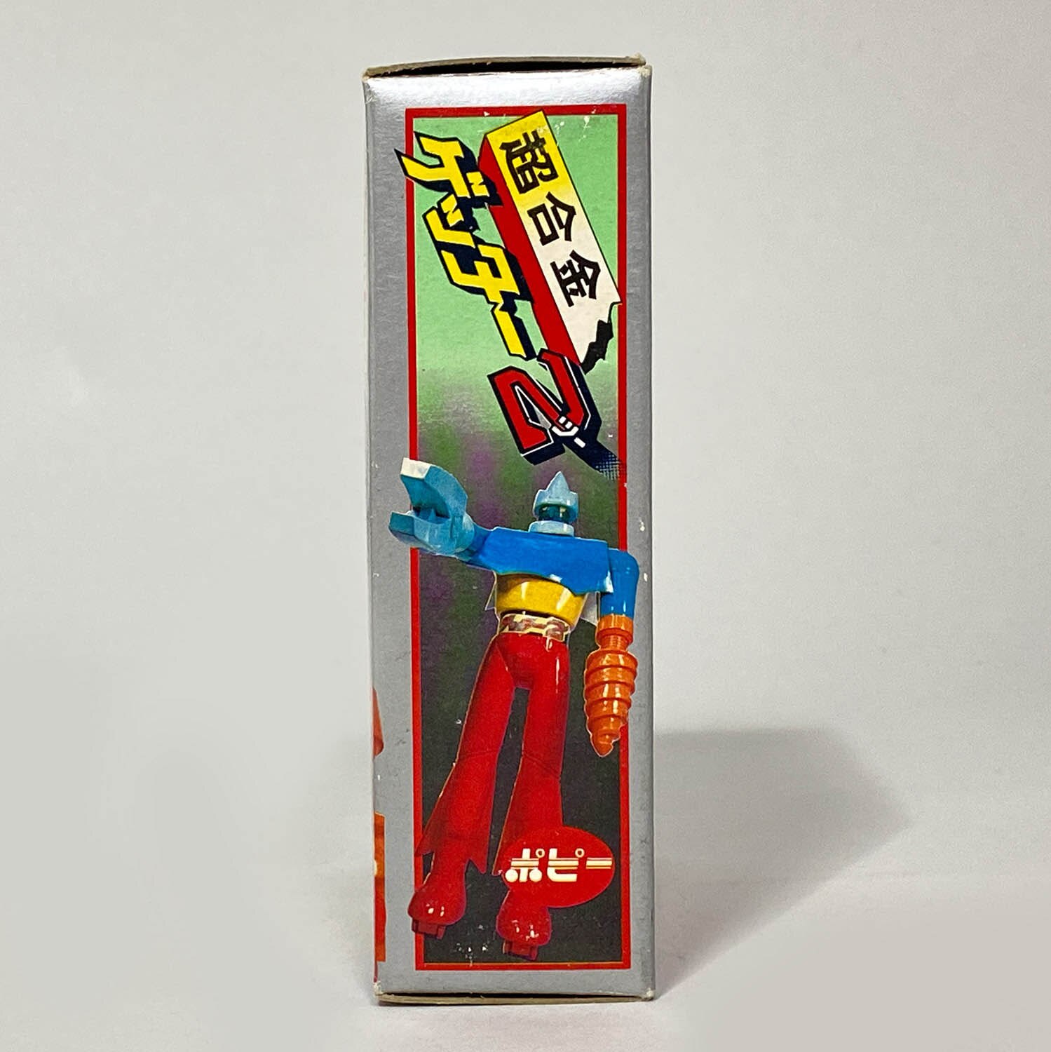 1819] ポピー 超合金 ゲッター2(1期)