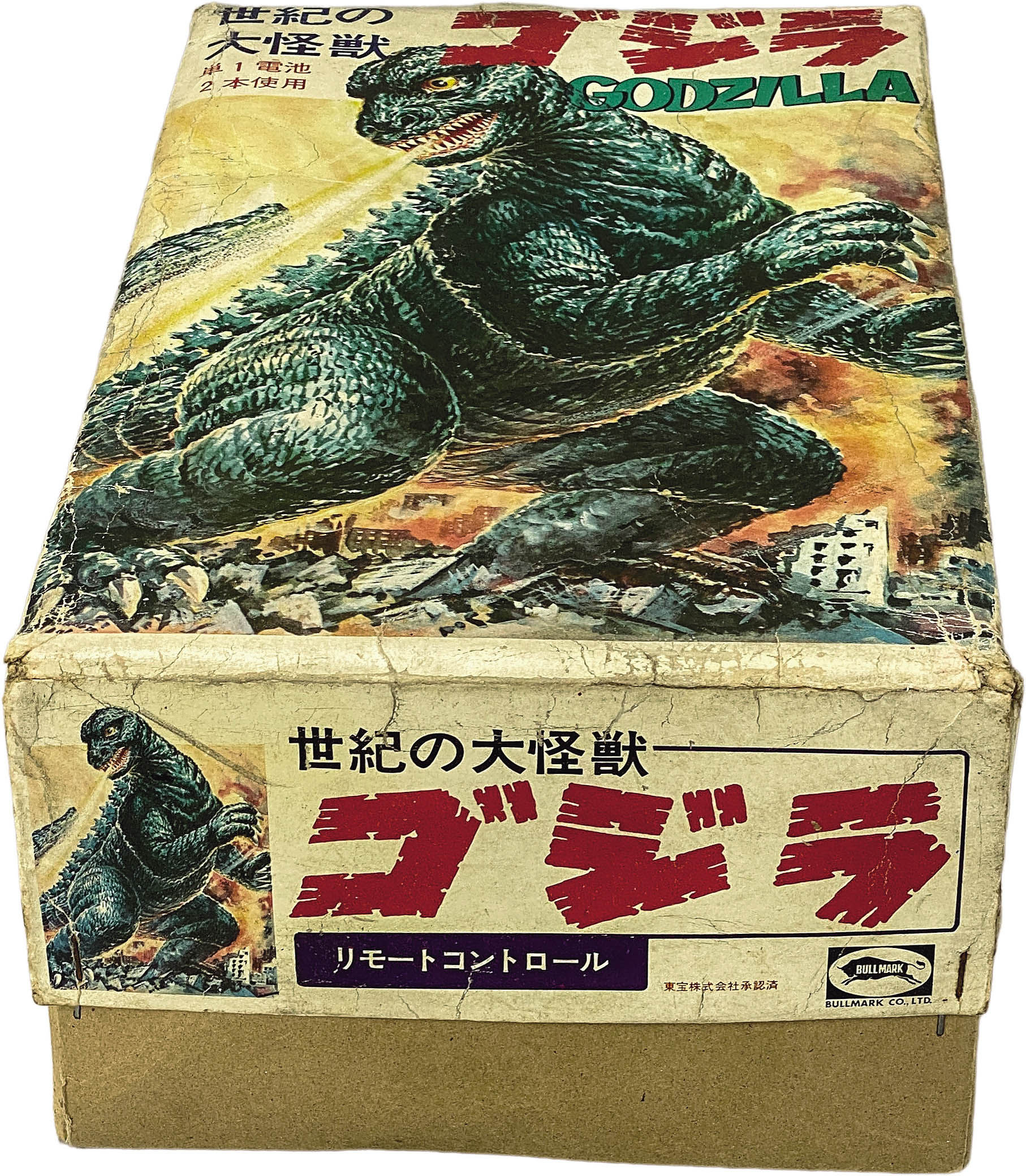 商品画像