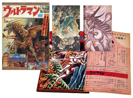 Amazon.co.jp: 現代コミクス版ウルトラマン [コミック] 全2巻
