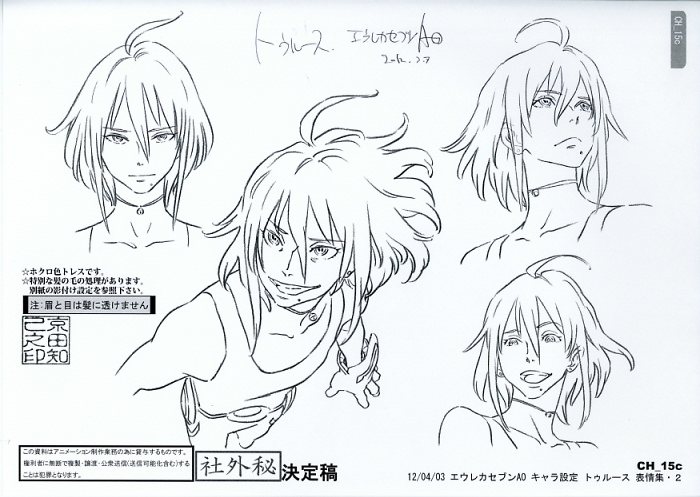 エウレカセブンAO 送料込みです！ エウレカセブンAO フカイアオ アラタナル フレア エレナ アニメ