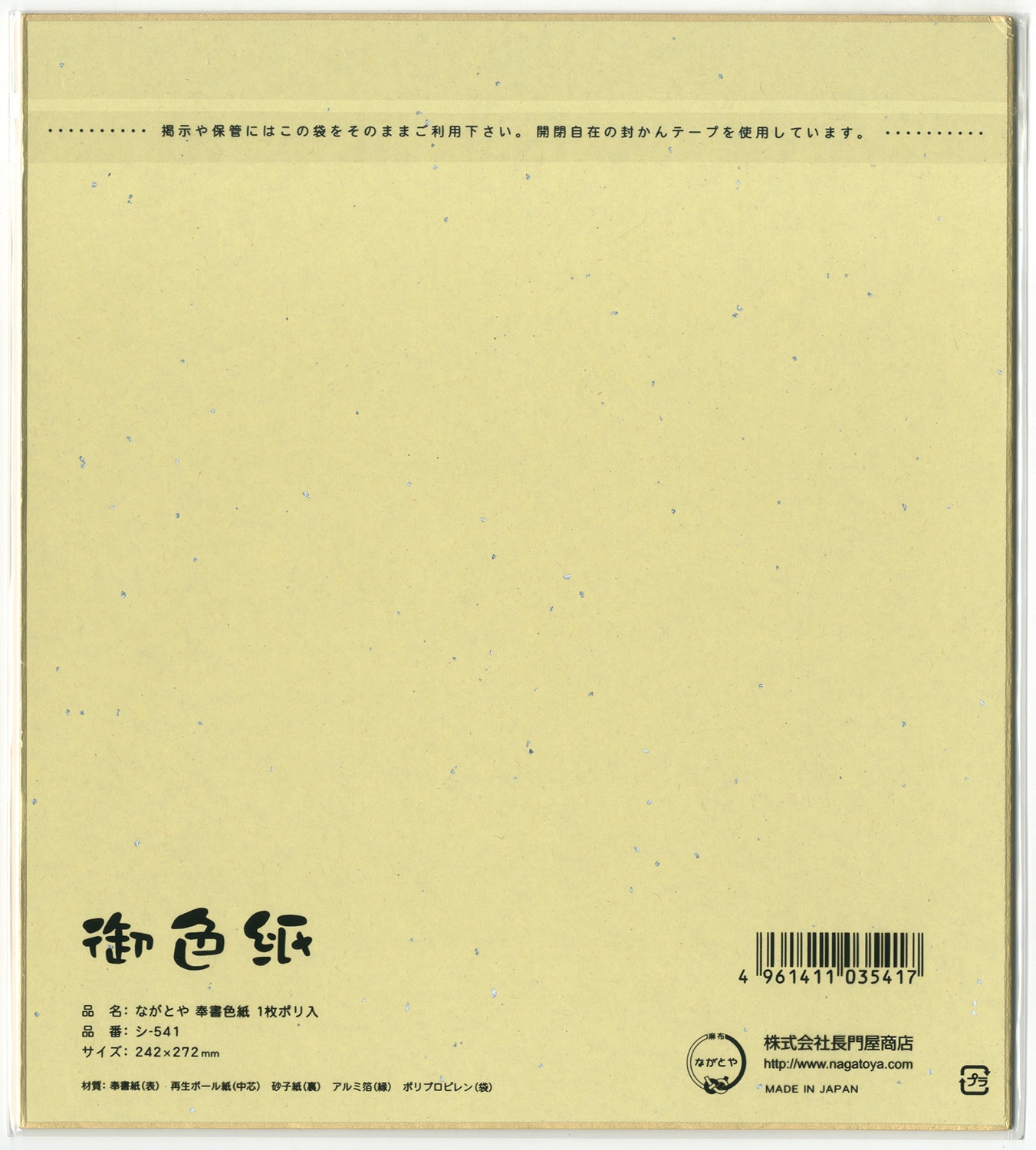メイゴ直筆サイン入り2Lサイズ写真 Amazon.co.jp: 戸崎圭太 直筆サイン色紙 L6GZOKNM : 文房具