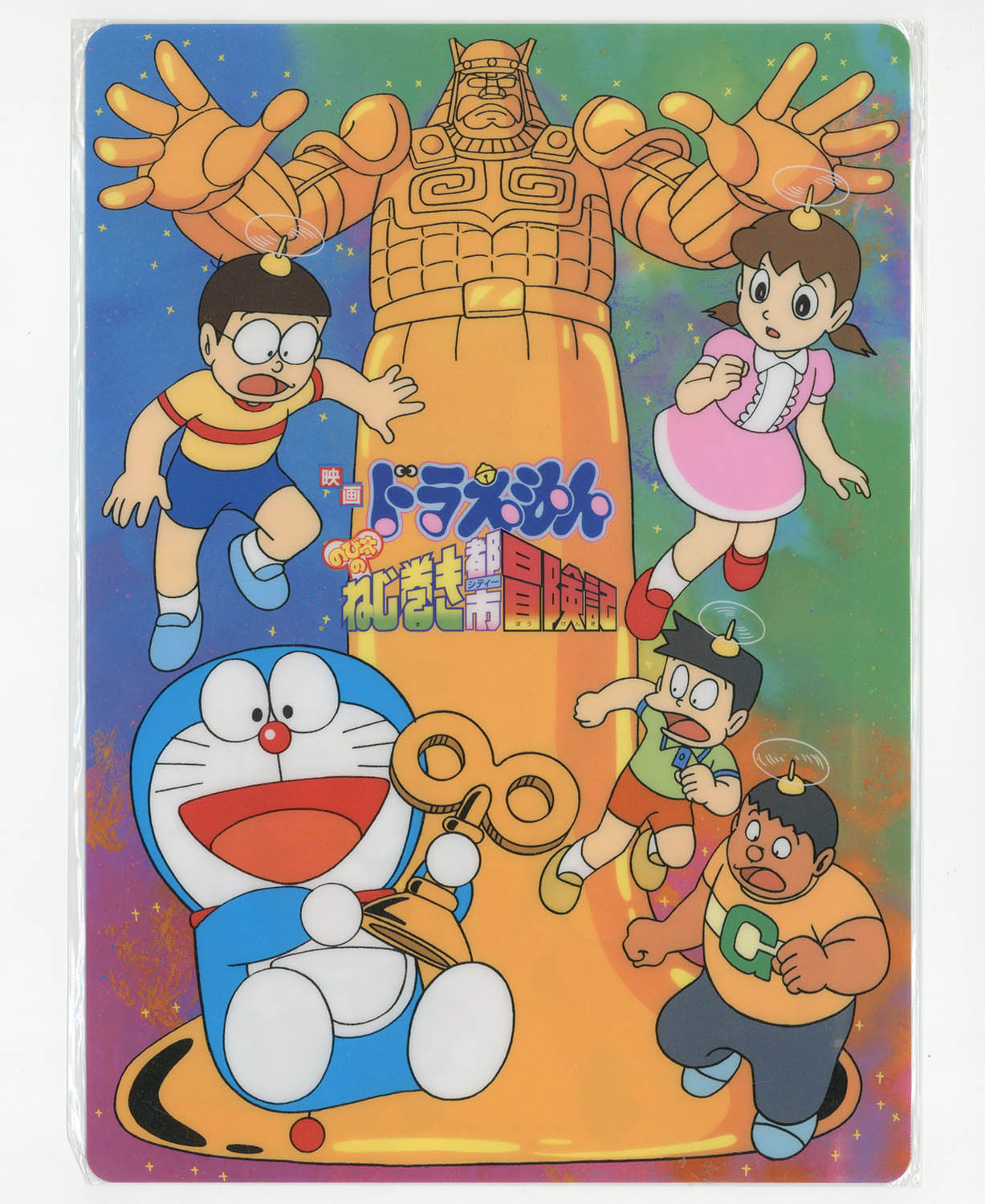 商品画像