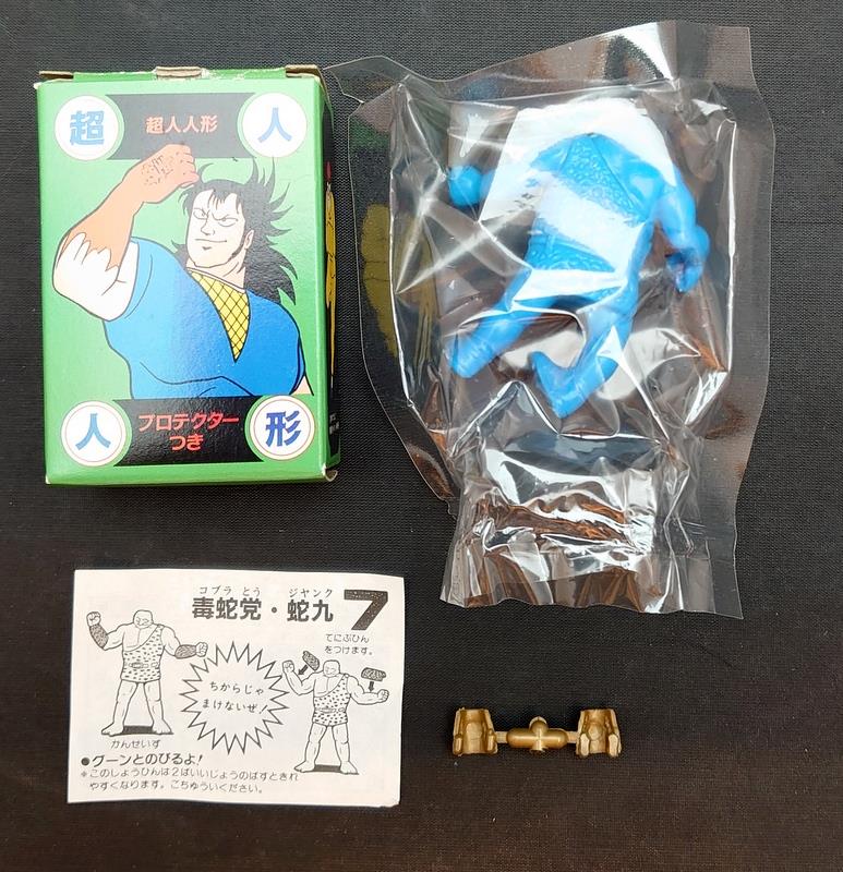 森永製菓 闘将!!拉麺男チョコスナック 毒蛇党・蛇九(青色)/超人人形