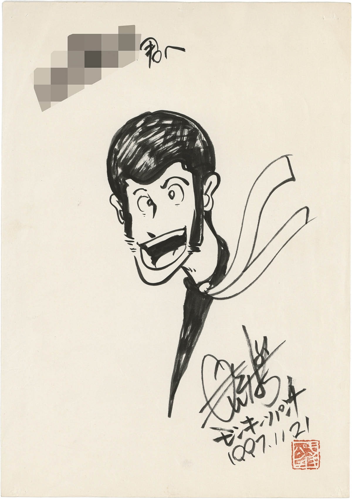 Monkey Punch Art on X: Art from Shin Lupin III (1977-1981) written and  ilustrated by Monkey Punch. “Jigen Daisuke, the best marksman in the world,  has a draw speed of 0.3 seconds.