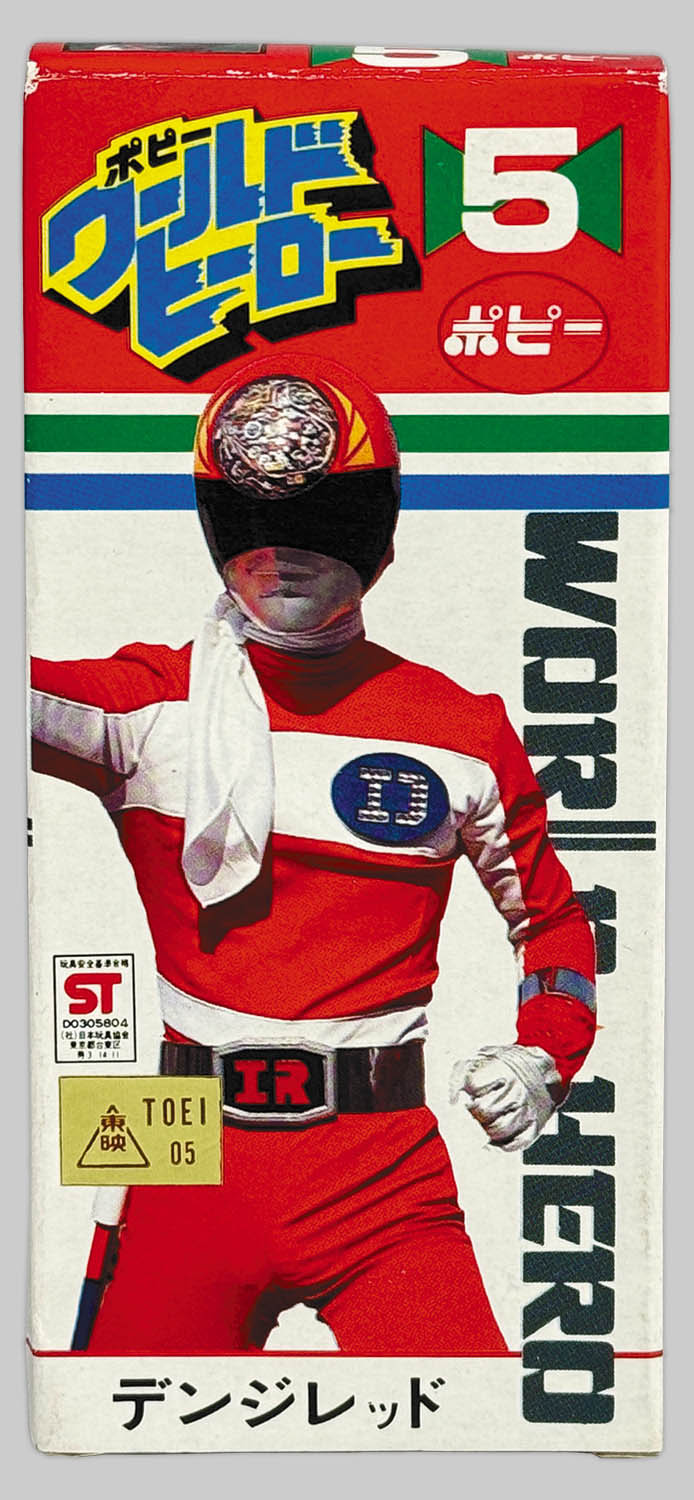 商品画像