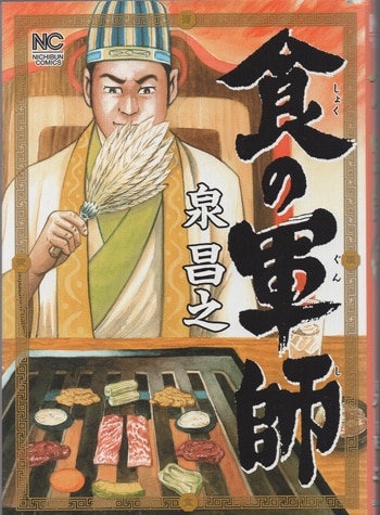 商品画像