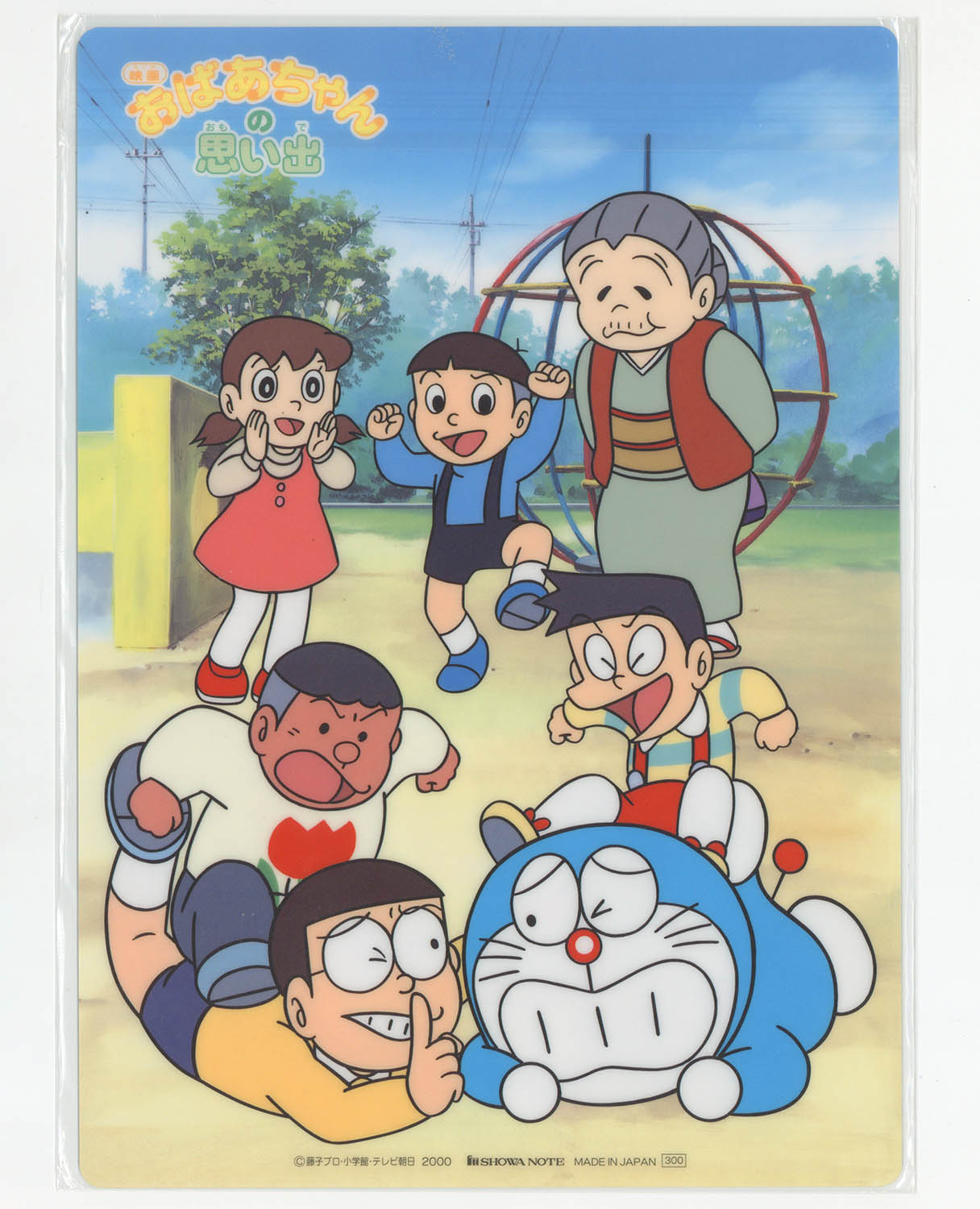 商品画像