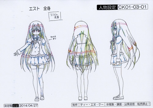 精霊使いの剣舞 設定