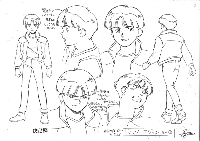 機動戦士Vガンダム　設定資料　468枚 機動戦士Vガンダム 設定資料 468枚