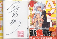 まんだらけオークション
