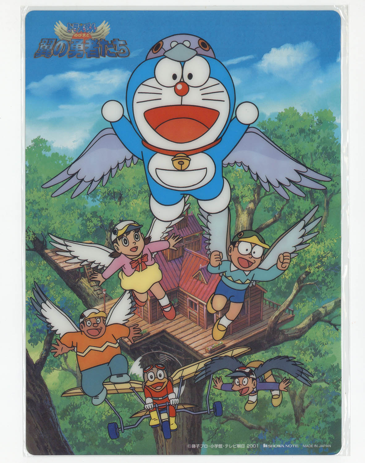 商品画像