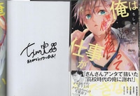 まんだらけオークション