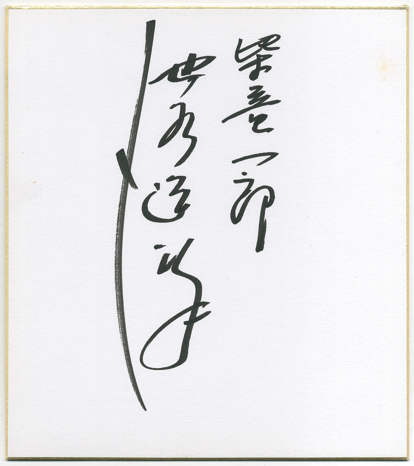 Item's picture