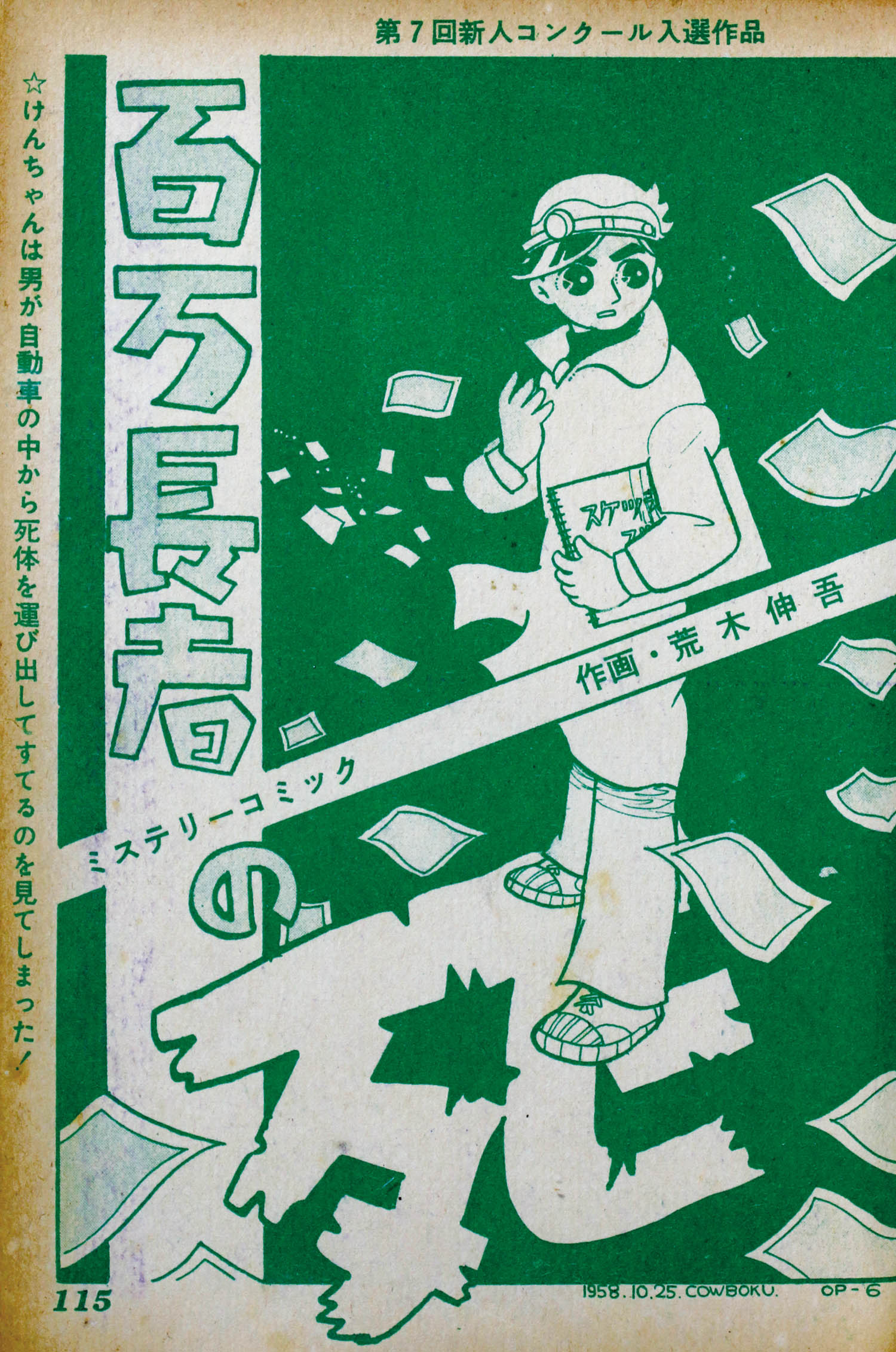 商品画像