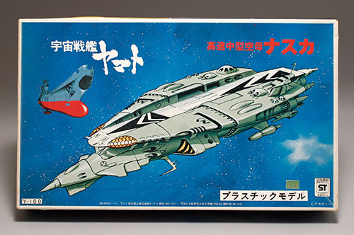 TINAMI - ［モデル］1/1000 高速中型空母 ナスカ