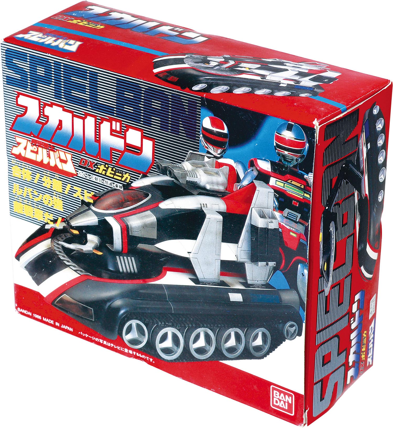 バンダイ DXポピニカシリーズ 時空戦士スピルバン スカルドン