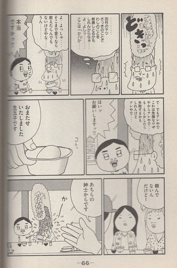 小田原ドラゴン 直筆イラストサイン本「チェリーナイツ」1巻