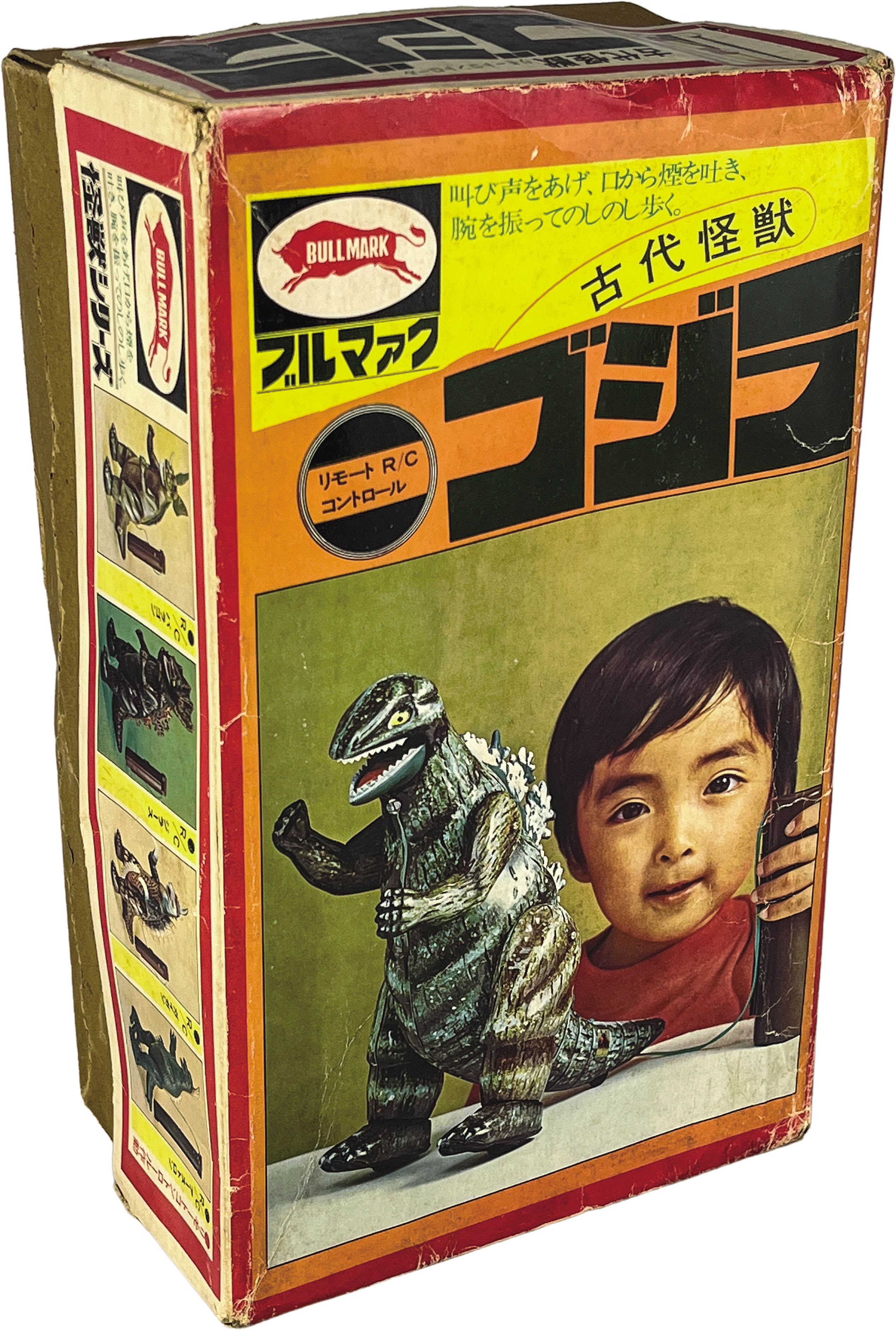 商品画像