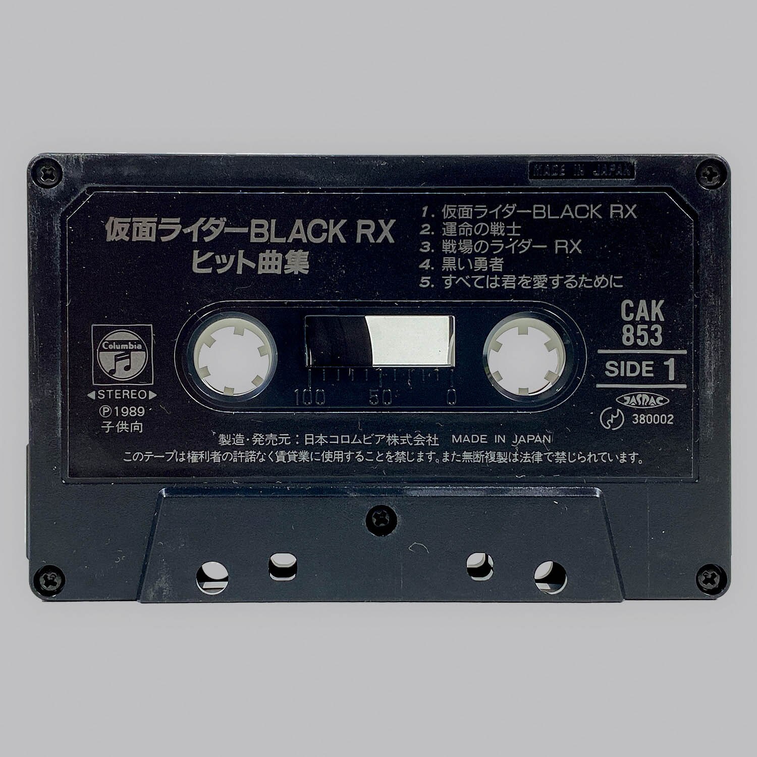 商品画像