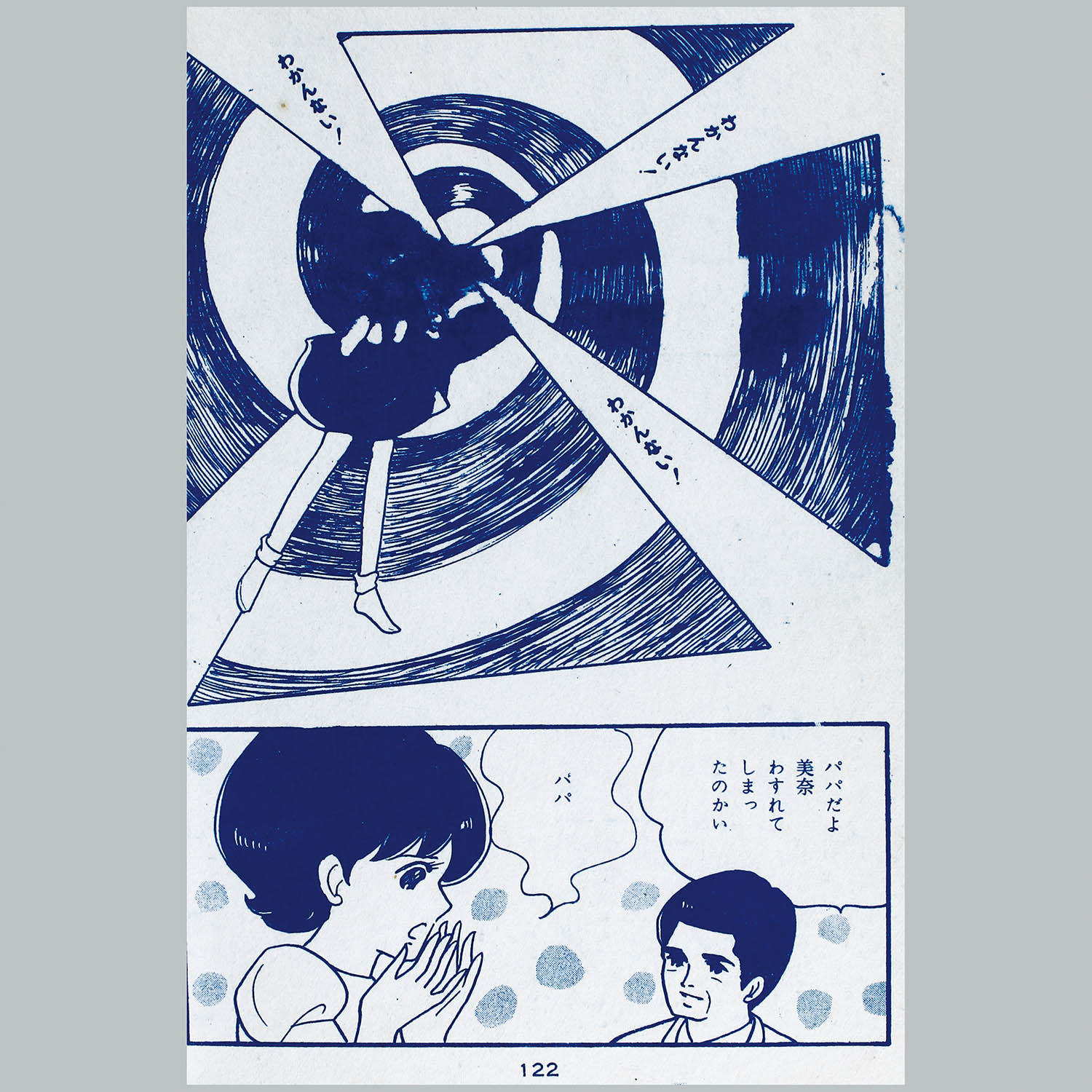 こんにちはんこそば NjItMzE4MC5wbmc.jpeg