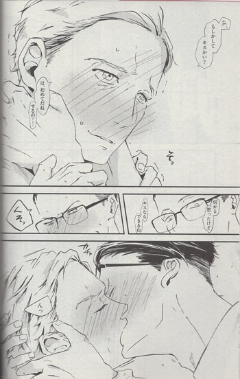 七升こあめ 直筆イラストサイン本「この愛、喰らいやがれください！」