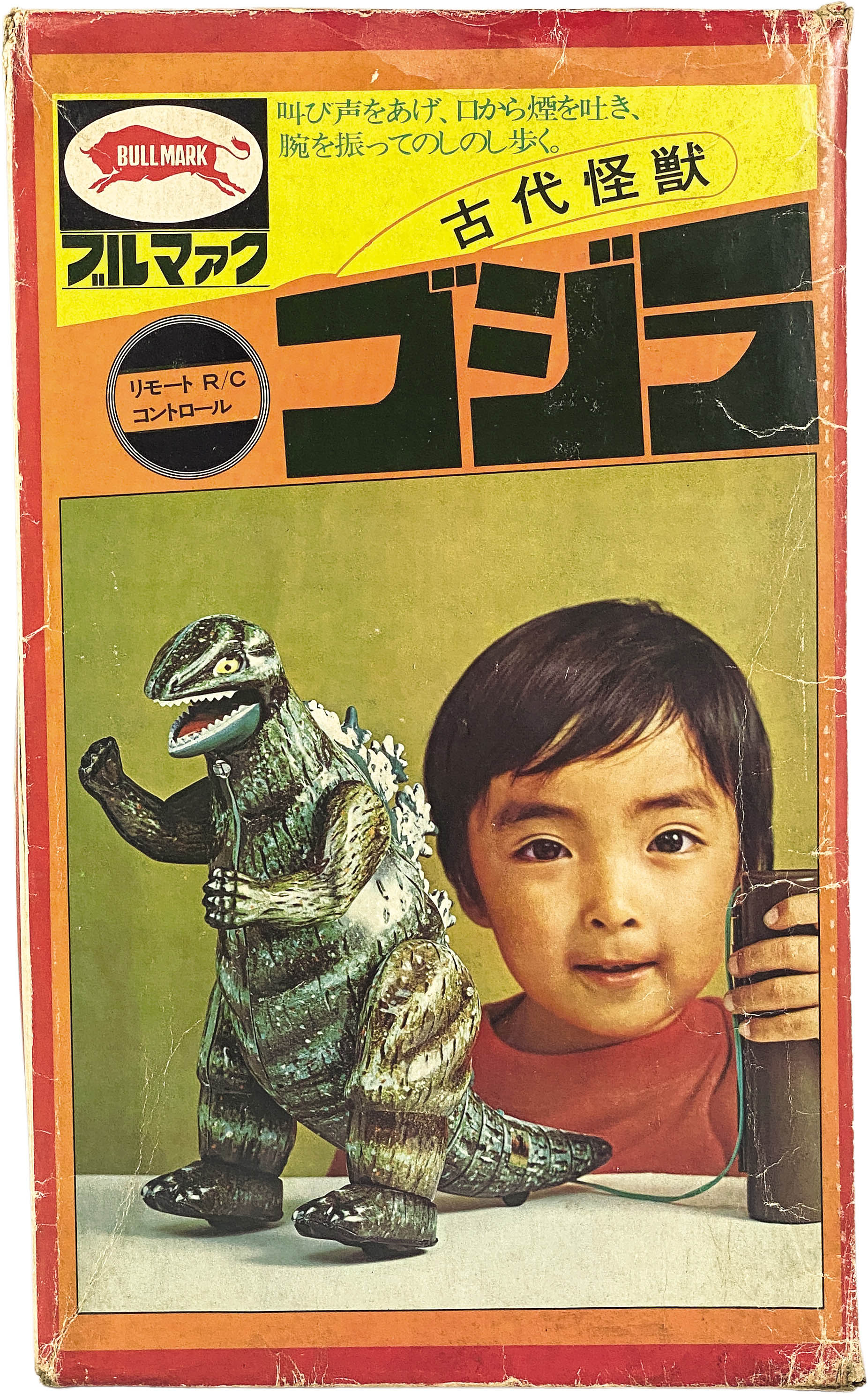 商品画像