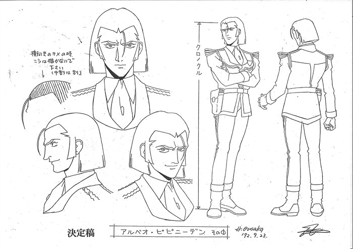 機動戦士Vガンダム 設定