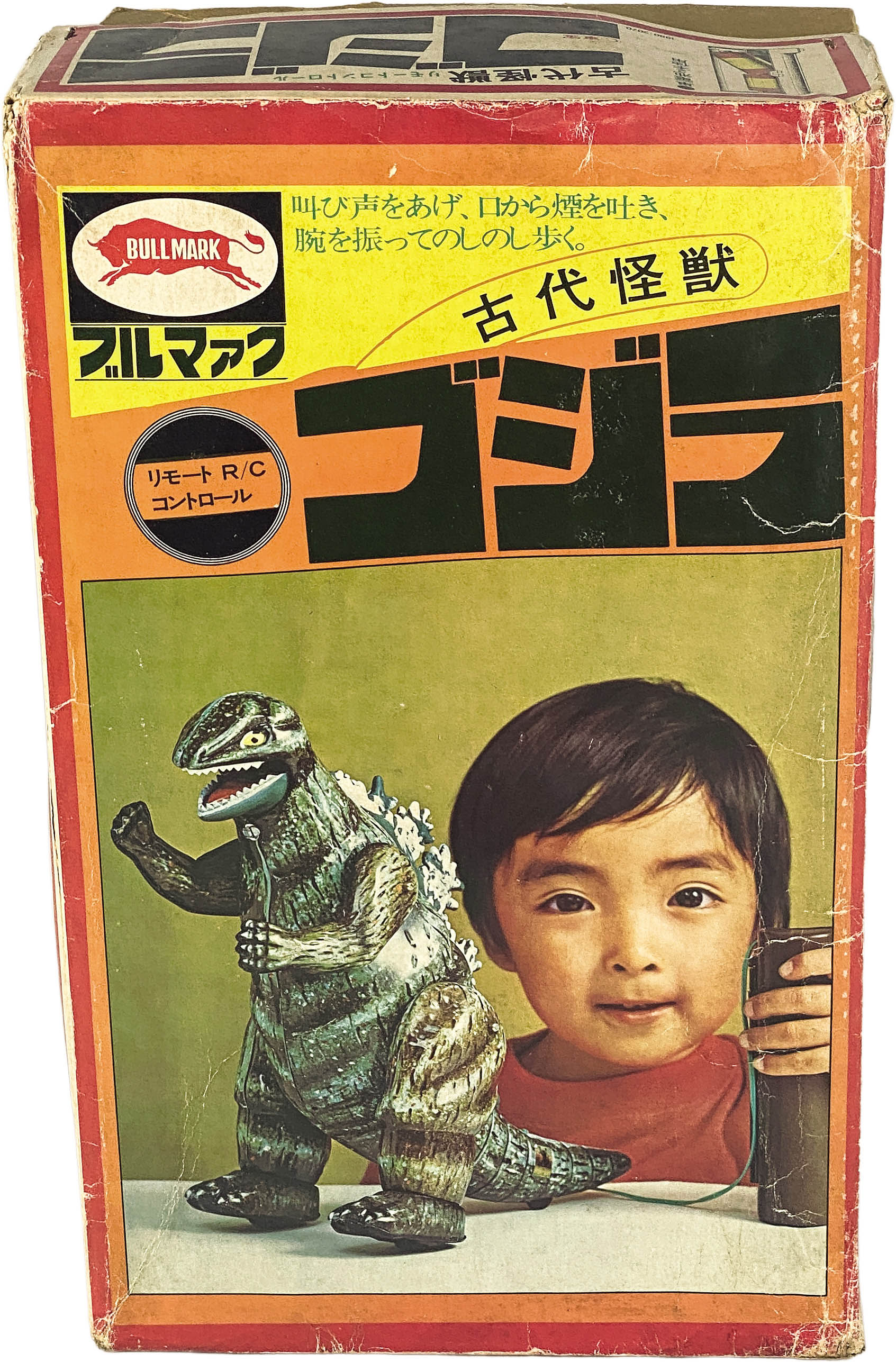 商品画像