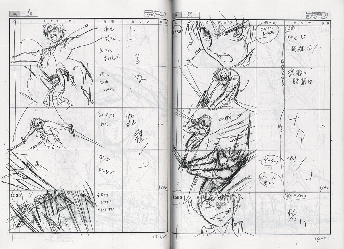 NRTABO絵コンテ、裏面修正など Dvq5znCVAAIAcsy.jpg:large