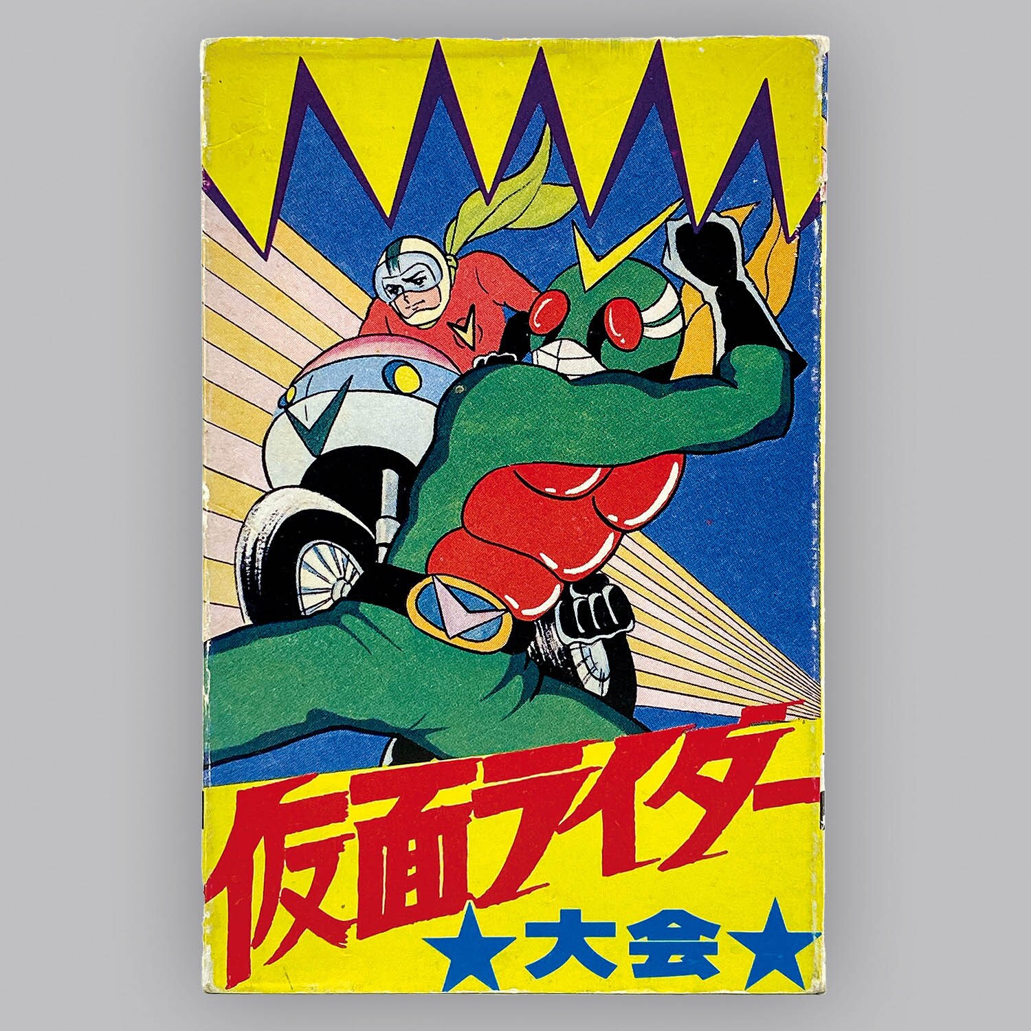 SF-0191] Kamen Rider Tournament