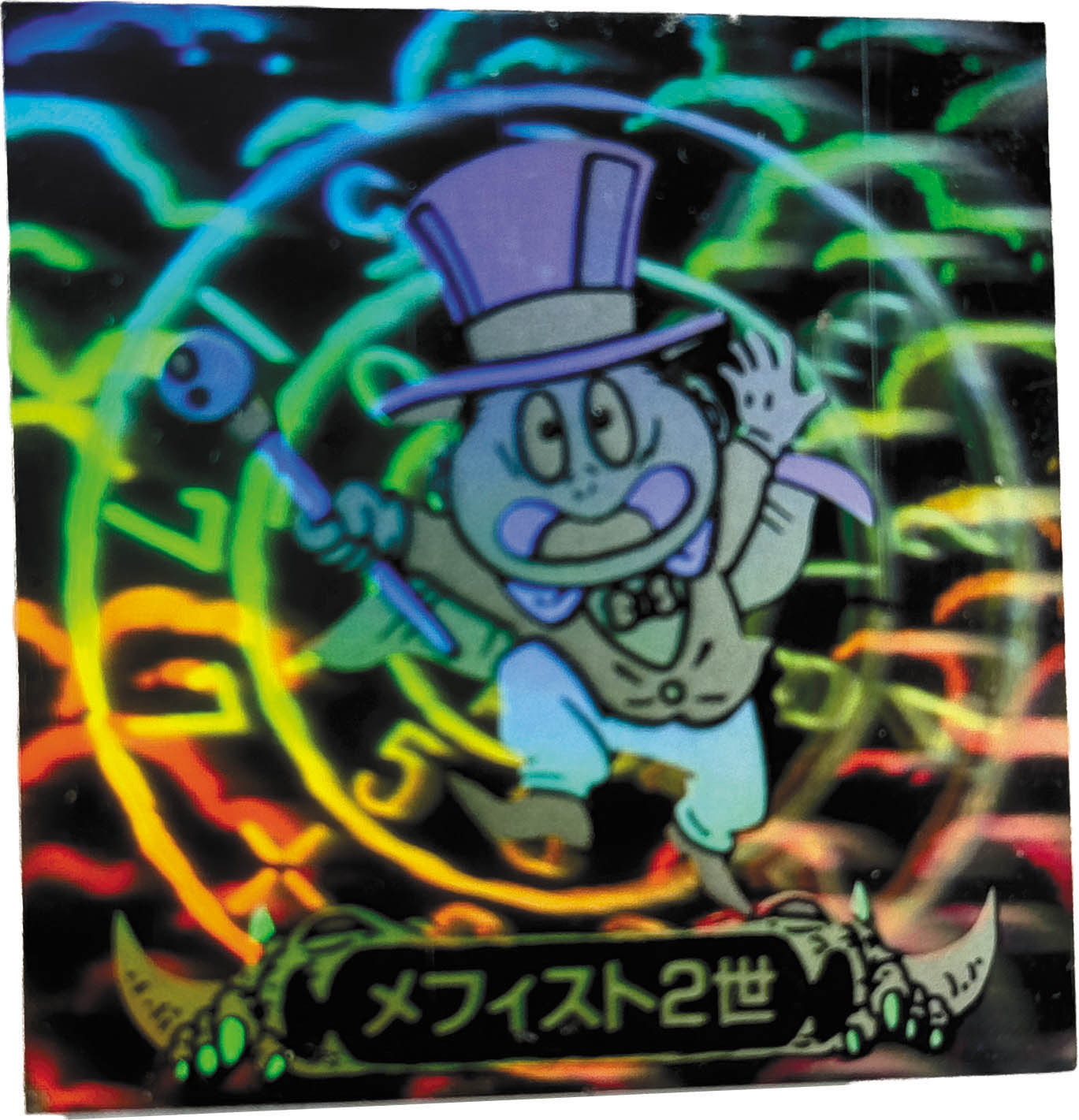商品画像