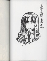 激レア声優グッズ　Rhodanthe ローダンセ　直筆ラクガキ　スケブ　サイン まんだらけオークション