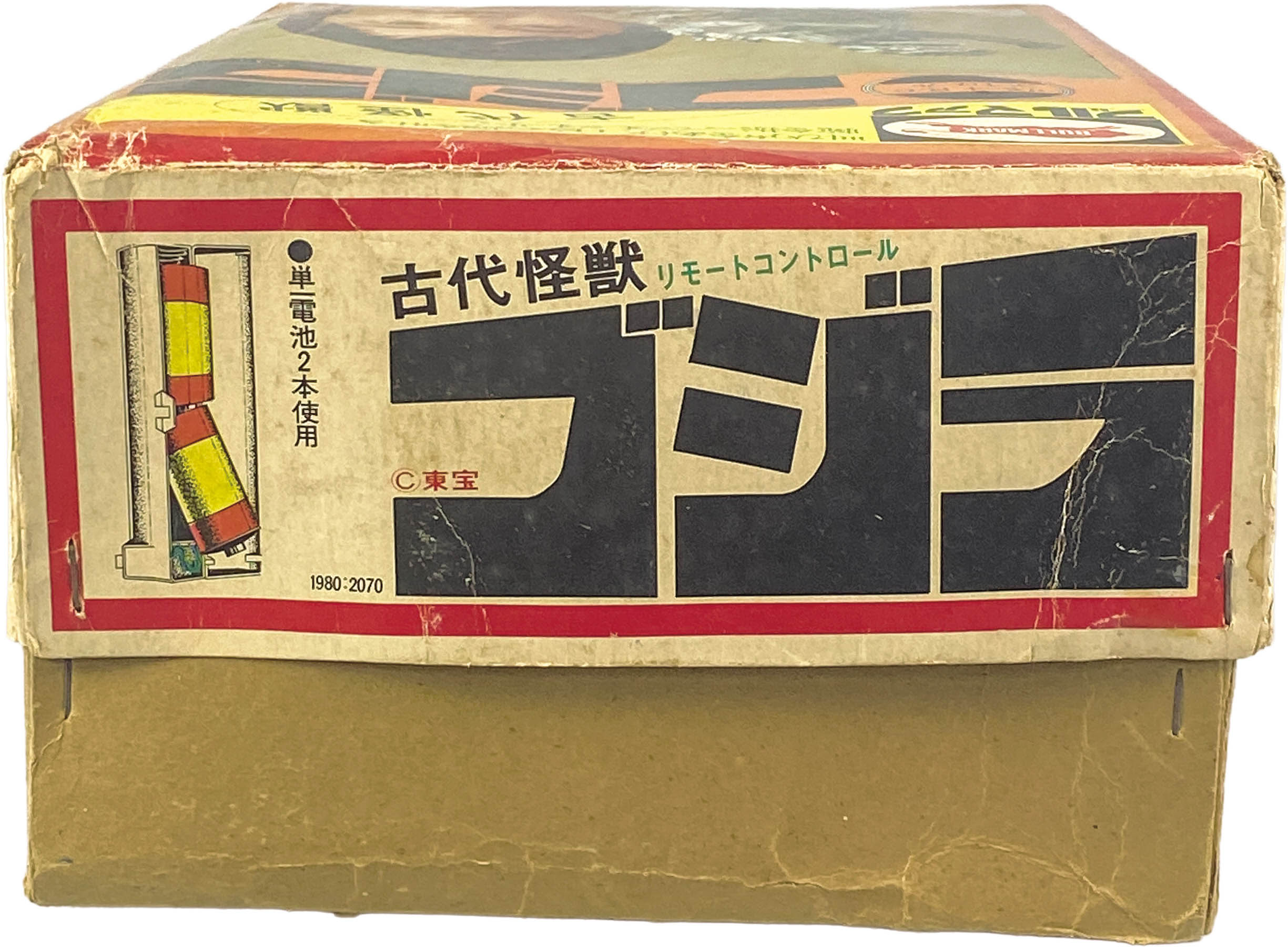 商品画像
