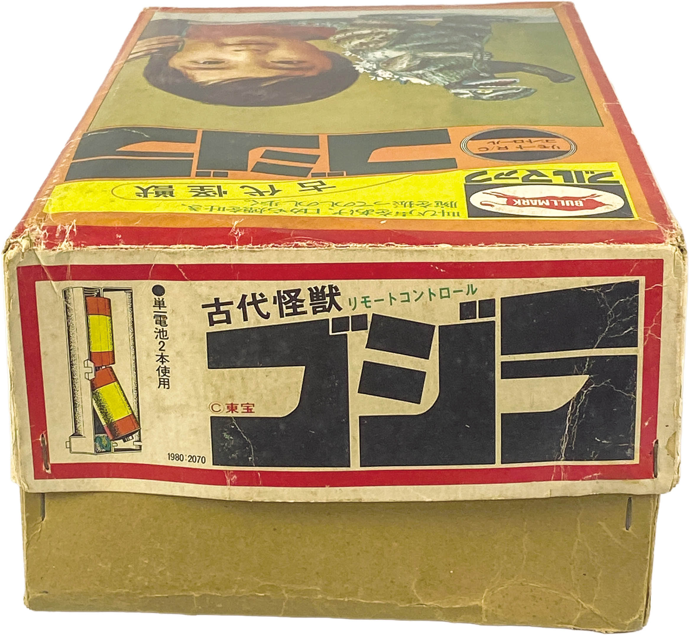 商品画像
