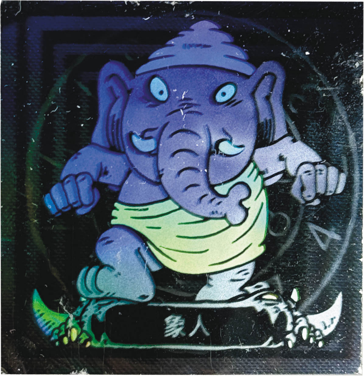 商品画像