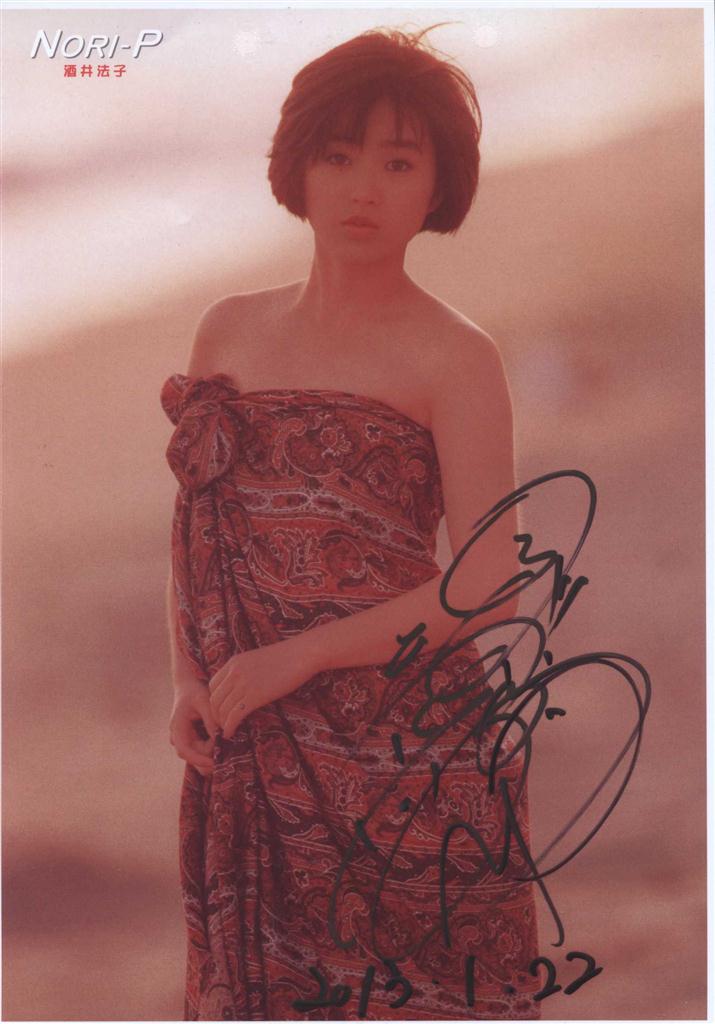 直筆サイン入りフォト 酒井法子