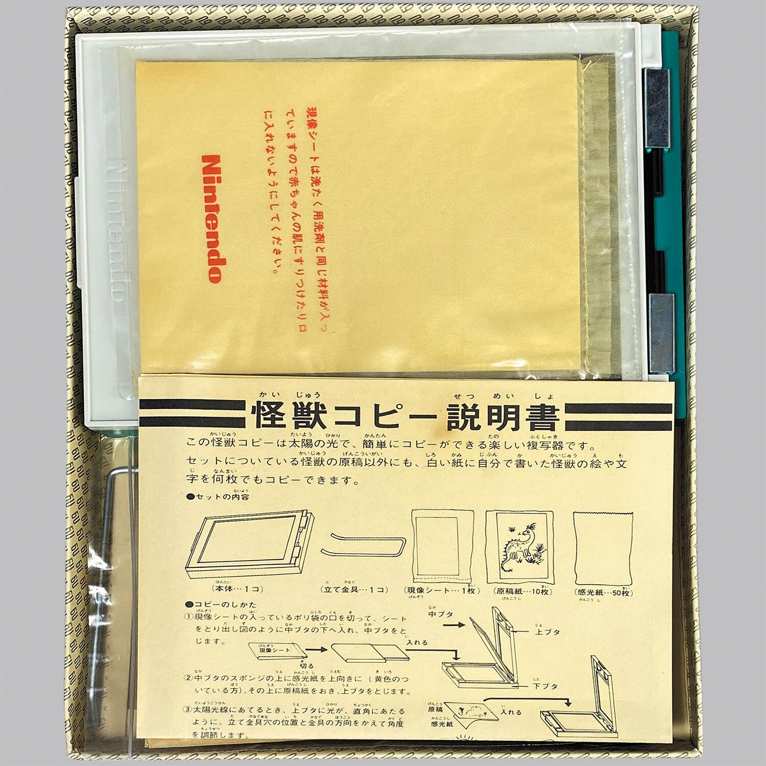 商品画像