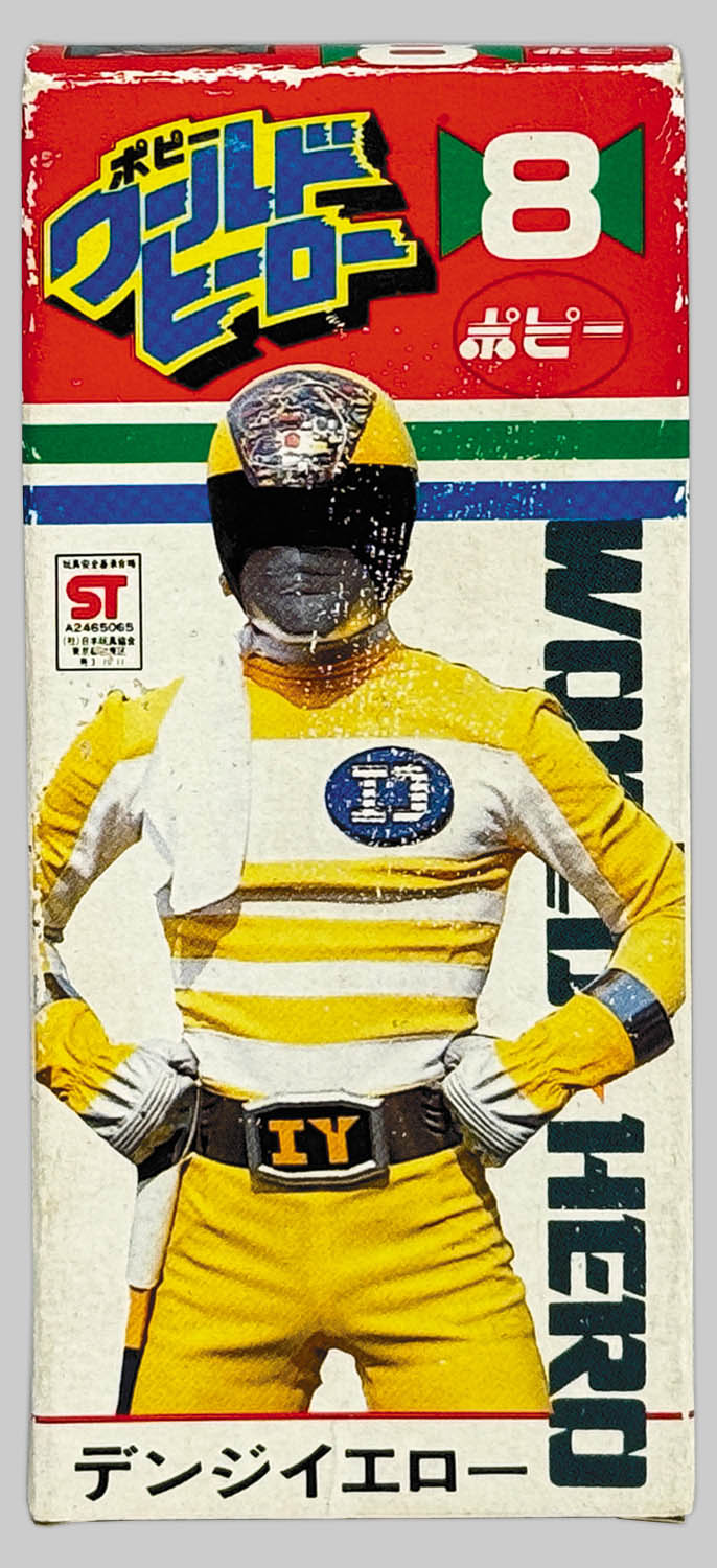 商品画像