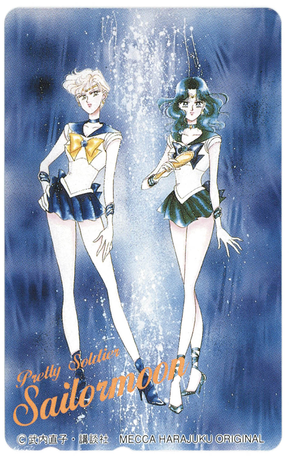 セーラームーン展/ポスカードセット(セーラー戦士.集合.ウラヌス