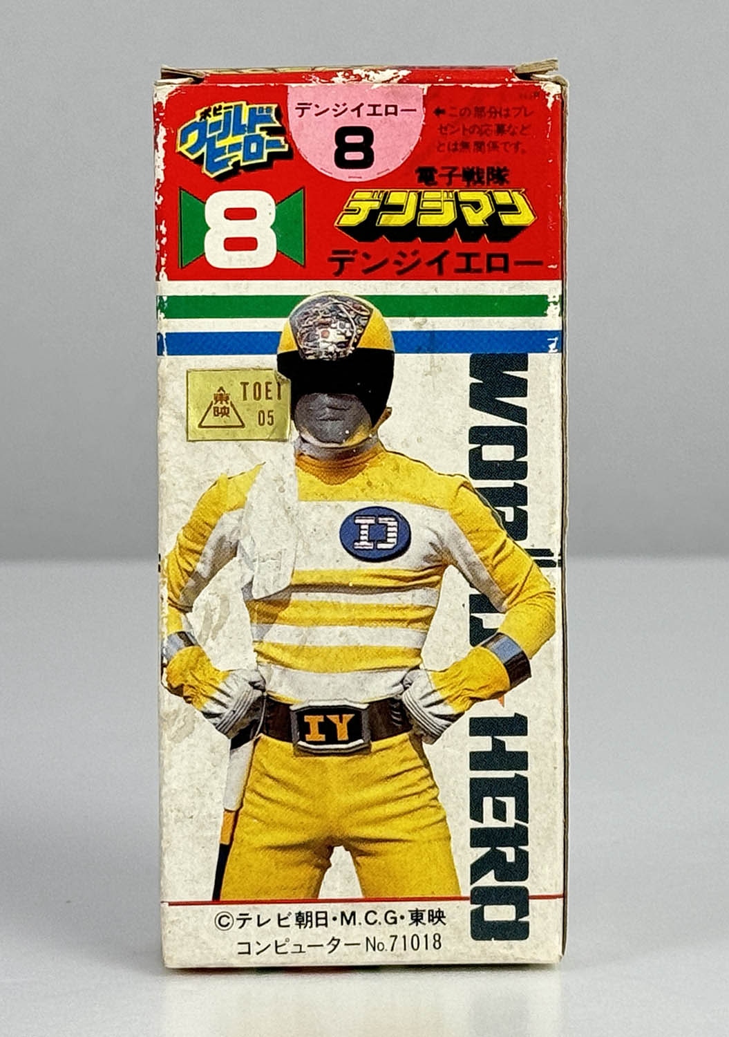 商品画像